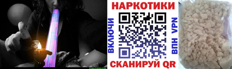 Все наркотики Лангепас Гашиш COCAIN МЕФ APVP МАРИХУАНА