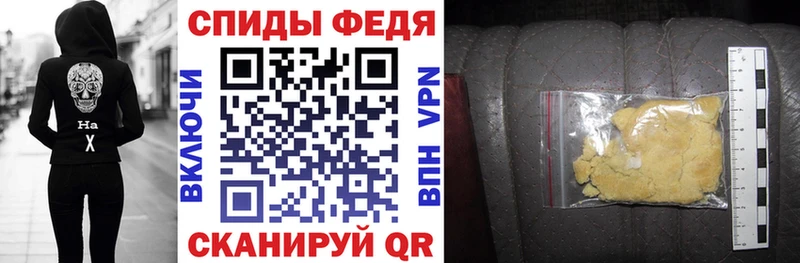 Amphetamine Розовый  купить   Лангепас 