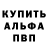 Alpha-PVP СК the gellyonni