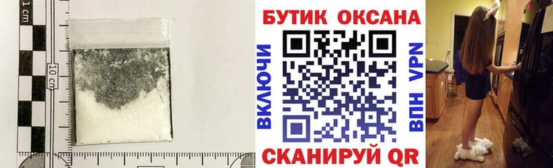 БУТИРАТ 99%  Лангепас 