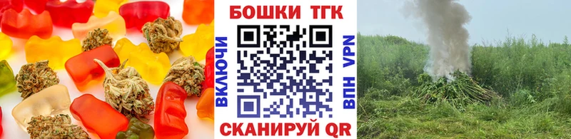 Canna-Cookies конопля  Лангепас 