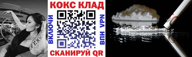 Кокаин Перу  где продают наркотики  Лангепас 