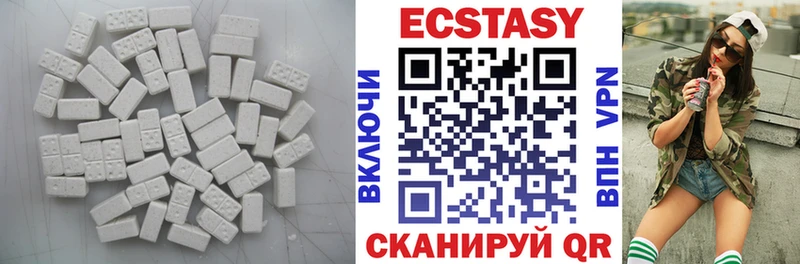 Экстази бентли Лангепас