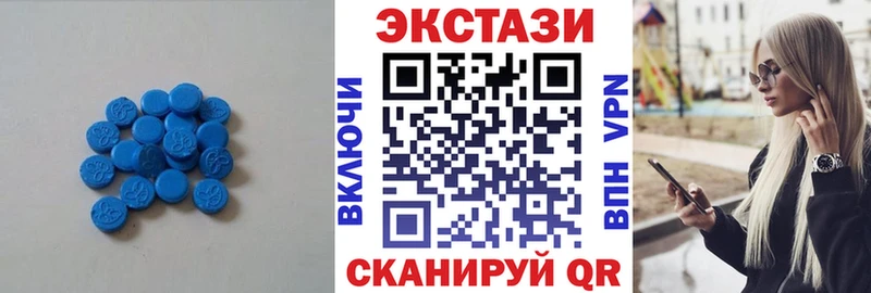 ЭКСТАЗИ 280мг  где можно купить наркотик  Лангепас 
