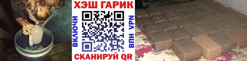 ГАШИШ хэш  Лангепас 