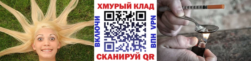 закладка  Лангепас  гидра ONION  Героин афганец 