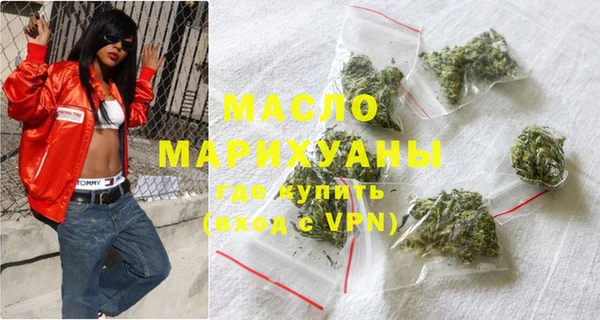 трава Армянск