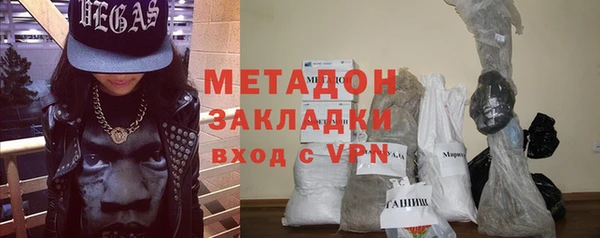 трава Армянск