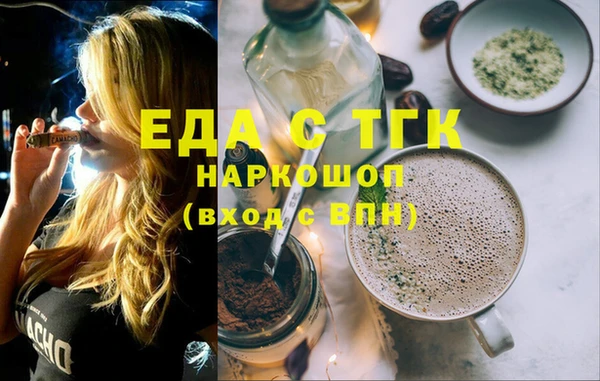 mdpv Аркадак
