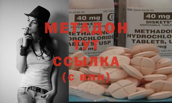 mdpv Аркадак