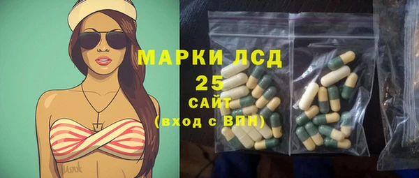 трава Армянск