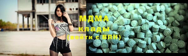 мяу мяу кристалл Арсеньев