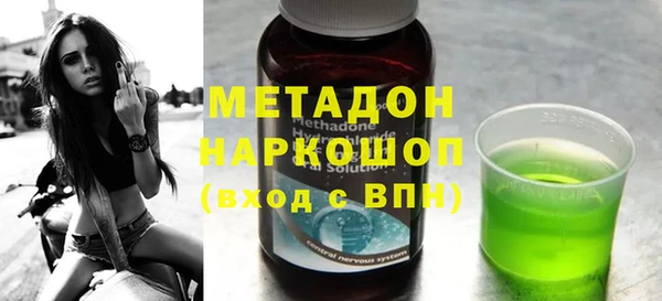 mdpv Аркадак