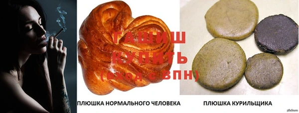 mdpv Аркадак