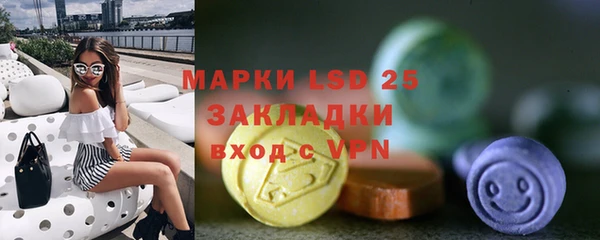 mdpv Аркадак