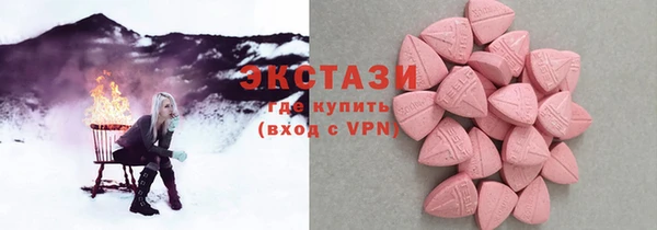мяу мяу кристалл Арсеньев