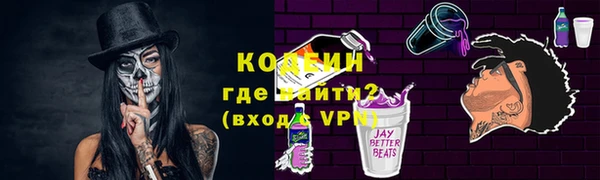 mdpv Аркадак