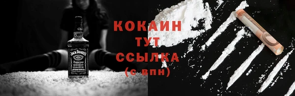 мяу мяу кристалл Арсеньев