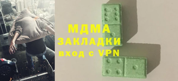 mdpv Аркадак