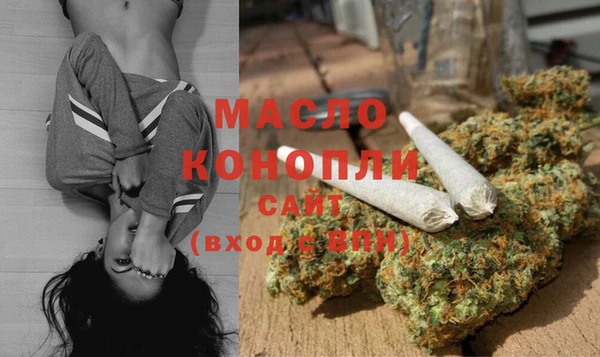 мяу мяу кристалл Арсеньев