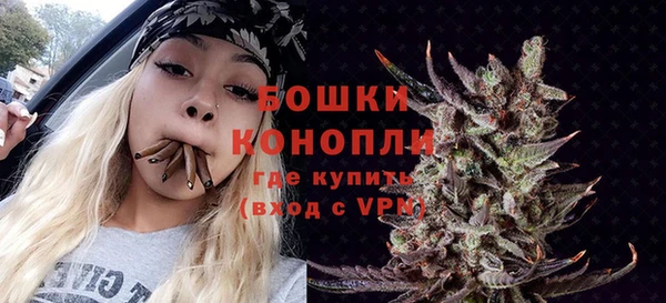 мяу мяу кристалл Арсеньев