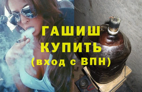 трава Армянск