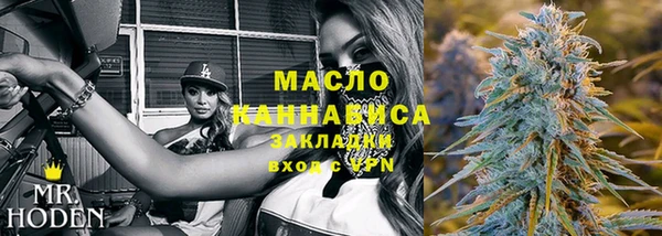трава Армянск
