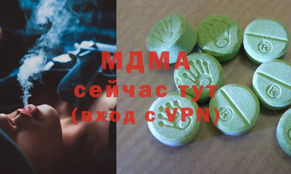 трава Армянск