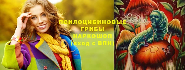 мяу мяу кристалл Арсеньев