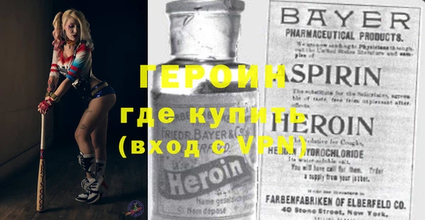 мяу мяу кристалл Арсеньев