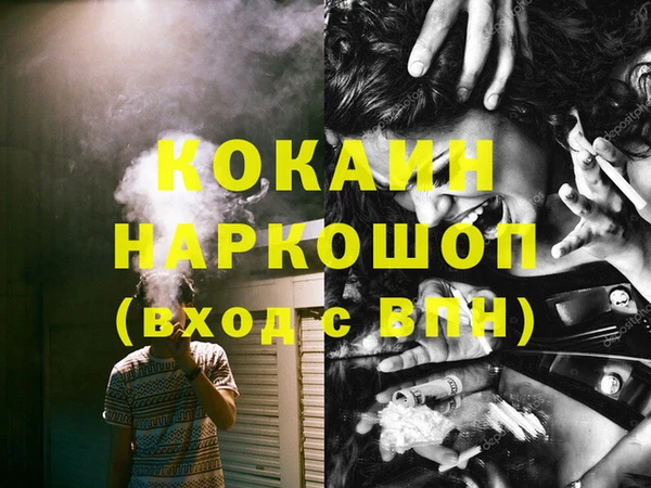 mdpv Аркадак