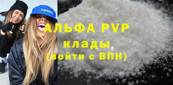 трава Армянск