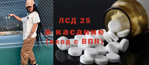мяу мяу кристалл Арсеньев