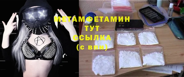 трава Армянск
