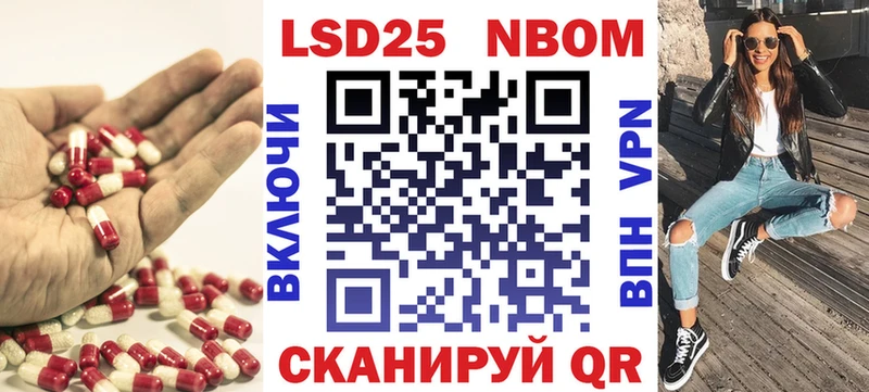 LSD-25 экстази кислота  хочу   Лангепас 