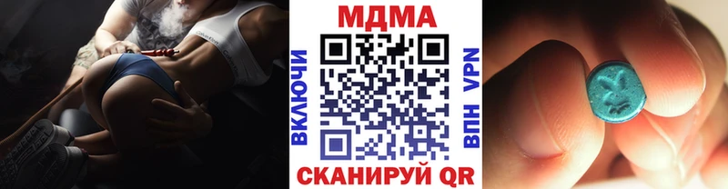 МДМА кристаллы  MEGA ссылки  Лангепас 
