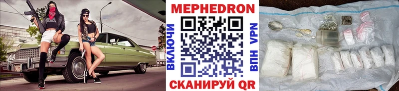 Меф кристаллы  Лангепас 