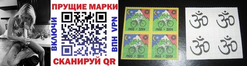 Марки NBOMe 1,8мг Лангепас