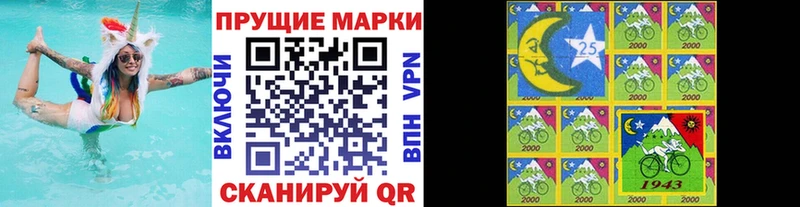купить наркоту  Лангепас  Марки 25I-NBOMe 1500мкг 