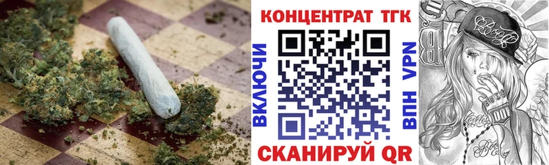 ОМГ ОМГ онион  Лангепас  ТГК вейп 