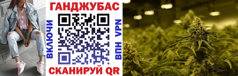Бошки марихуана Ganja  Лангепас 